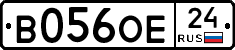 В056ОЕ24 - 