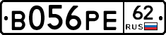 В056РЕ62 - 