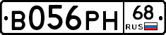 В056РН68 - 
