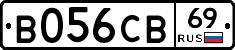 В056СВ69 - 