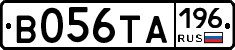 В056ТА196 - 