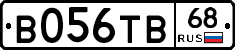 В056ТВ68 - 