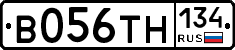 В056ТН134 - 