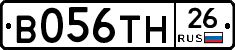 В056ТН26 - 