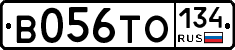 В056ТО134 - 