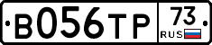 В056ТР73 - 