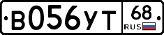 В056УТ68 - 