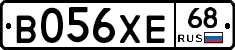 В056ХЕ68 - 