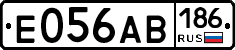 Е056АВ186 - 