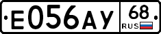 Е056АУ68 - 
