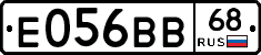 Е056ВВ68 - 