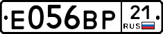 Е056ВР21 - 