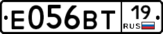 Е056ВТ19 - 