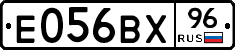 Е056ВХ96 - 
