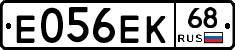 Е056ЕК68 - 