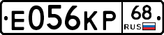 Е056КР68 - 