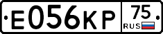 Е056КР75 - 
