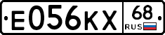 Е056КХ68 - 