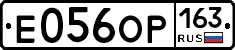 Е056ОР163 - 