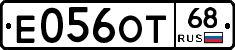 Е056ОТ68 - 