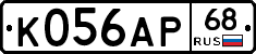 К056АР68 - 