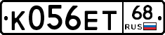 К056ЕТ68 - 