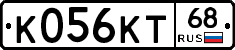 К056КТ68 - 