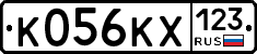 К056КХ123 - 