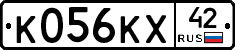 К056КХ42 - 