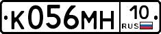 К056МН10 - 