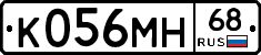 К056МН68 - 