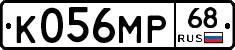 К056МР68 - 