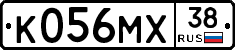 К056МХ38 - 