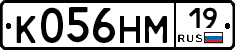 К056НМ19 - 