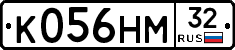 К056НМ32 - 
