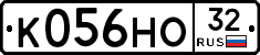 К056НО32 - 
