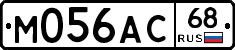 М056АС68 - 