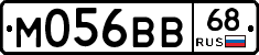 М056ВВ68 - 