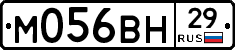 М056ВН29 - 
