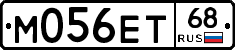 М056ЕТ68 - 