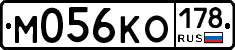М056КО178 - 