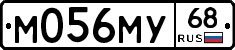 М056МУ68 - 