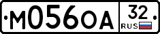 М056ОА32 - 