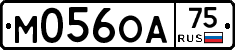 М056ОА75 - 