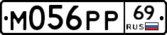 М056РР69 - 