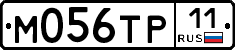 М056ТР11 - 
