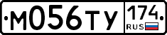 М056ТУ174 - 
