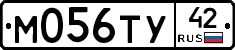 М056ТУ42 - 