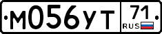 М056УТ71 - 