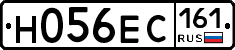 Н056ЕС161 - 